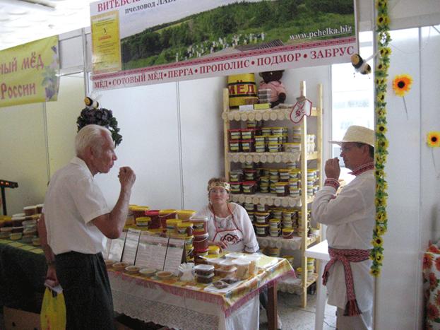 Праздник «Медовый Спас – 2008» (Белэспо)