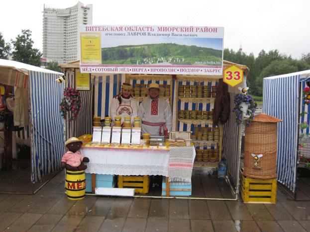 Праздник города. Минск.